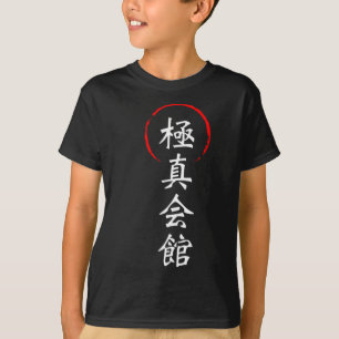 Kyokushin Karate Kanji Japans Japan Kata Martial T-shirt