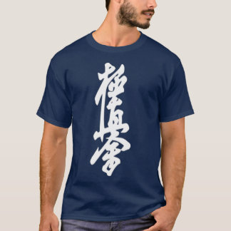 Kyokushin Karate Symbole Kyokushinkai Dojo TShirt