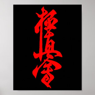 Kyokushin Karate Symbool Kyokushinkai Dojo Trainin Poster