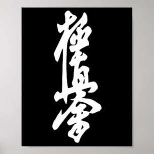 Kyokushin Karate Symbool Kyokushinkai Dojo Trainin Poster