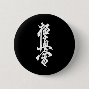 Kyokushin Karate Symbool Kyokushinkai Dojo Trainin Ronde Button 5,7 Cm