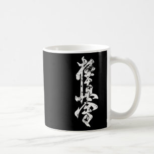 Kyokushin Karate Vervuild Martial Arts Karate Gi Koffiemok