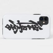 Kyokushin stijl 5s Case-Mate iPhone case (Achterkant (horizontaal))