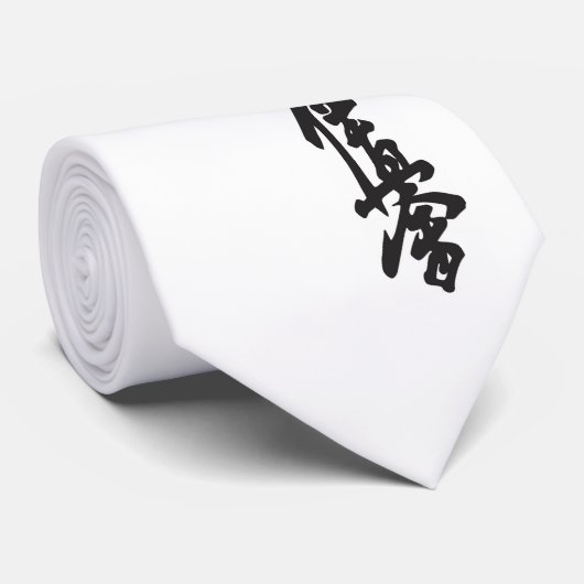 Kyokushin Strongest Karate stropdas (Opgerold)