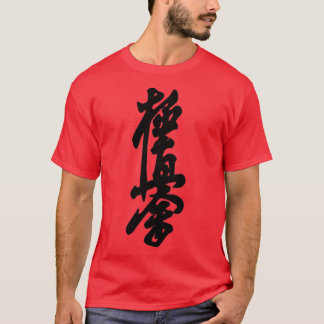 KyokushinKai T-shirt