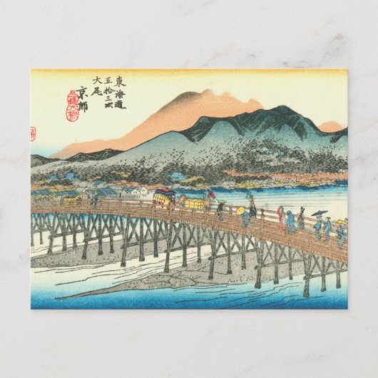 Kyoto Briefkaart (Voorkant)