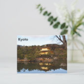 Kyoto, Japon, Carte postale (Debout devant)