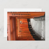 Kyoto, Japon carte postale (Devant / Derrière)