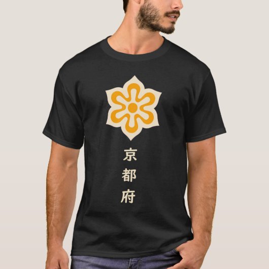Kyoto Prefecture T-shirt (Voorkant)