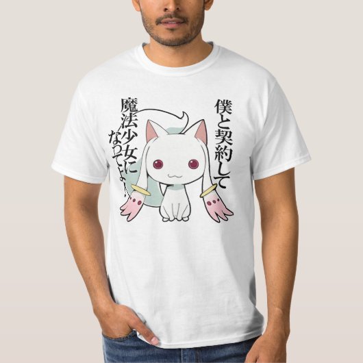 Kyubey film t-shirt (Voorkant)