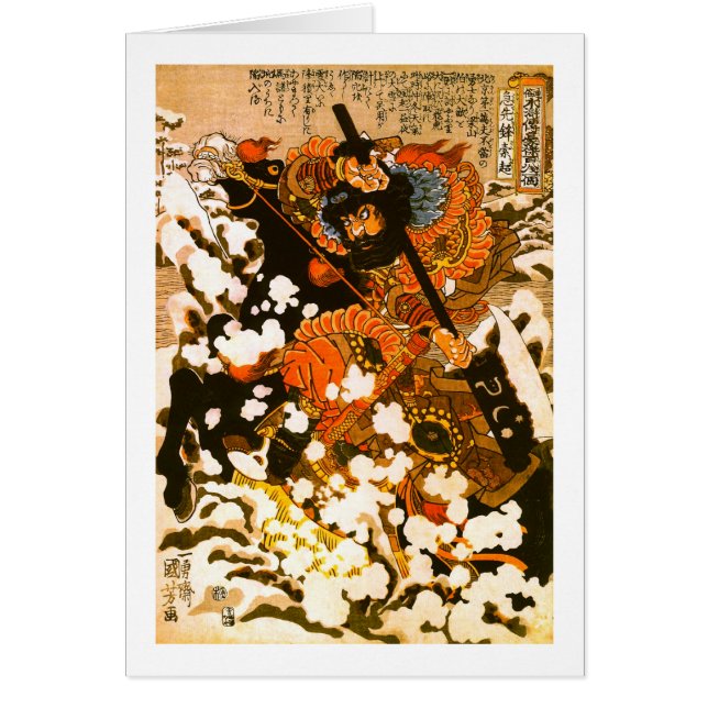 Kyusempo Sakucho Black Stallion Kuniyoshi Fine Art (Voorkant)