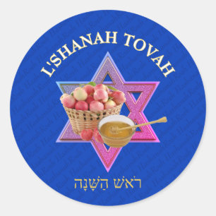 L SHANAH TOVAH Joods Nieuwjaar Ronde Sticker