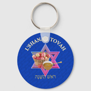 L SHANAH TOVAH   Rosh Hashanah Sleutelhanger