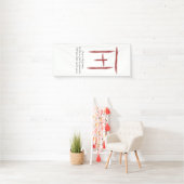 La bannière Nissi (En situation)