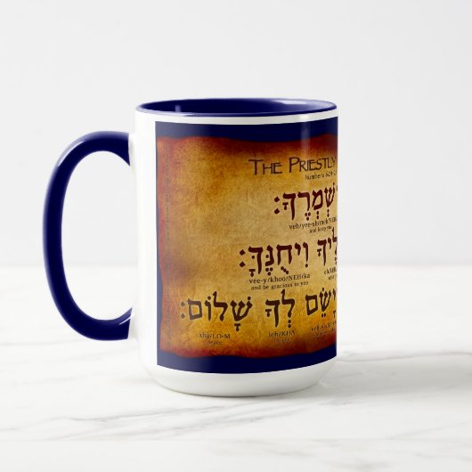La bénédiction sacerdotale en Mug hébreu (Gauche)