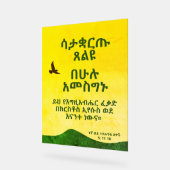 La Bible Amharique éthiopienne Verse Motivationnel (Angle)