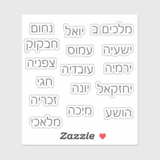 La Bible Stickers les prophètes