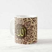 La calligraphie des Mugs Islamiques (Devant gauche)