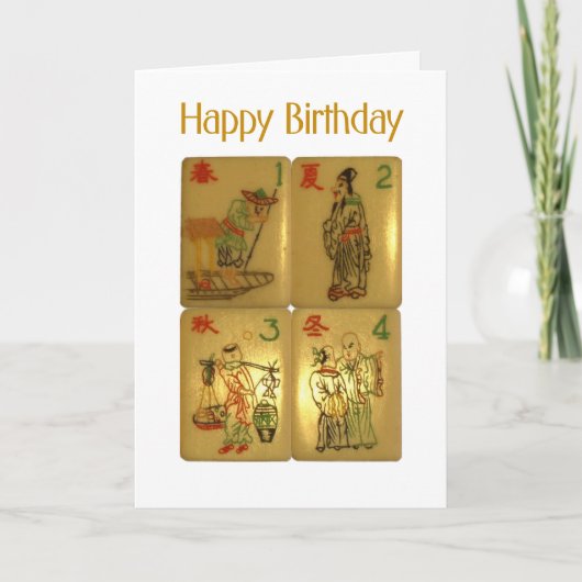 La carte d'anniversaire des Quatre Nobles Professi (Devant)