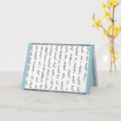 la carte de voeux de prière du Seigneur (Fleur jaune)