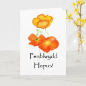 La Carte du Jour de la Mort (Fleur jaune)