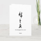 La carte du pont du tambour I (Dos)