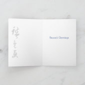 La carte du pont du tambour II (Intérieur)