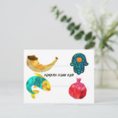 La carte juive de nouvelle année, avec "Hamsa" (Debout devant)