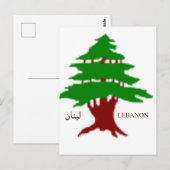 La carte postale du cèdre ancien du Liban (Devant / Derrière)