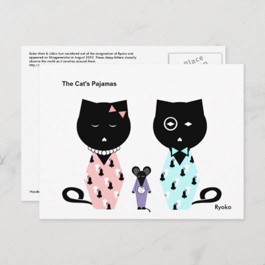 La carte postale Pyjamas du chat (Devant / Derrière)