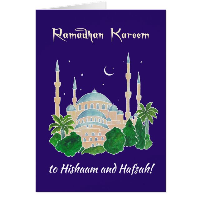 La façade personnalisée par Ramadhan Kareem (Devant)