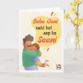La fête des pères - Carte Desi d'un fils (Fleur jaune)