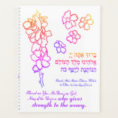 La force du fatigue | Carnet (Devant)