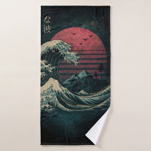 La Grande Classique de la Vague Rétro (Serviette de bain)