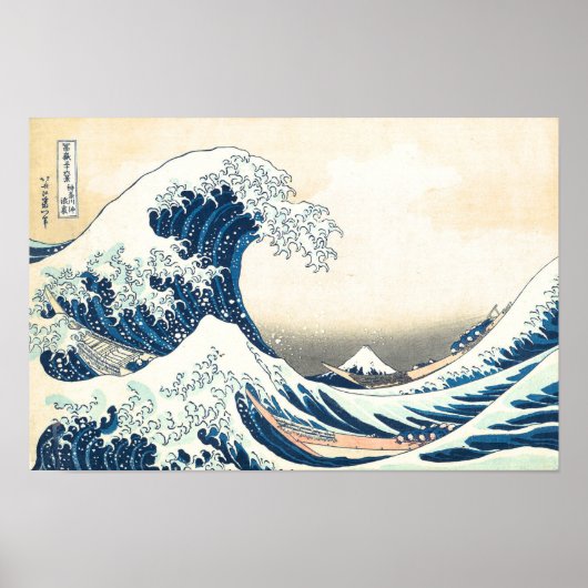 La Grande Vague au large de Kanagawa Impression d' (Devant)