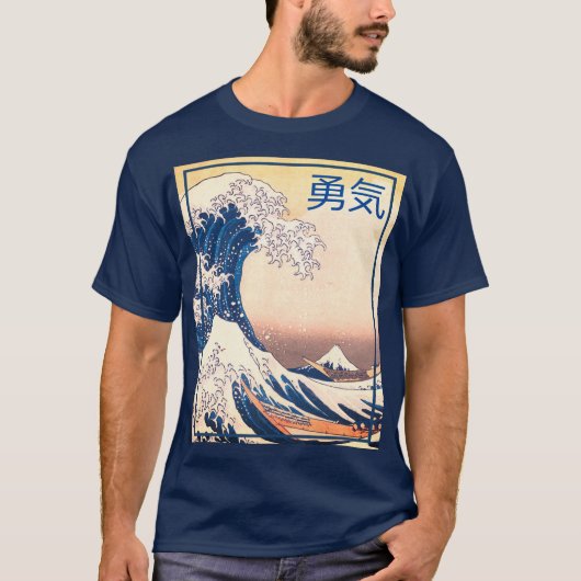 La Grande Vague - T-shirt japonais Courage (Devant)