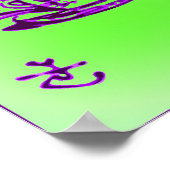 La haine folle - Affiche d'Alice au pays des merve (Coin)