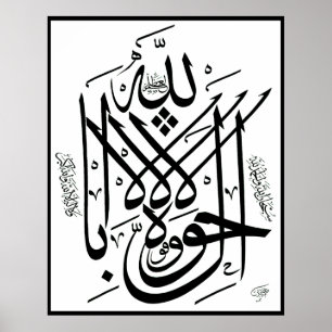 La howla wala Quwata Poster