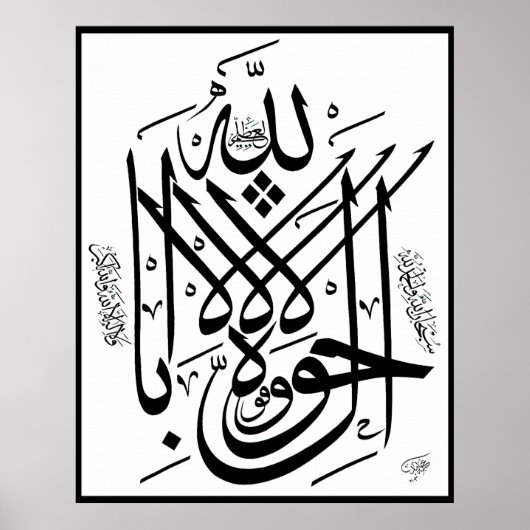 La howla wala Quwata Poster (Devant)