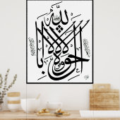 La howla wala Quwata Poster (Cuisine)