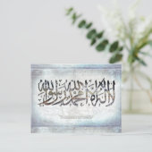 la ilaha ill Allah - Shahada - briefkaart (Staand voorkant)