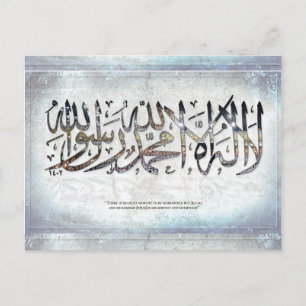 la ilaha ill Allah - Shahada - briefkaart