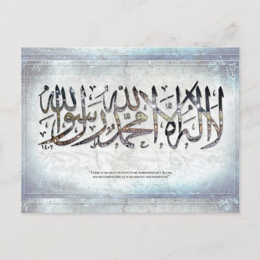 la ilaha ill Allah - Shahada - briefkaart (Voorkant)