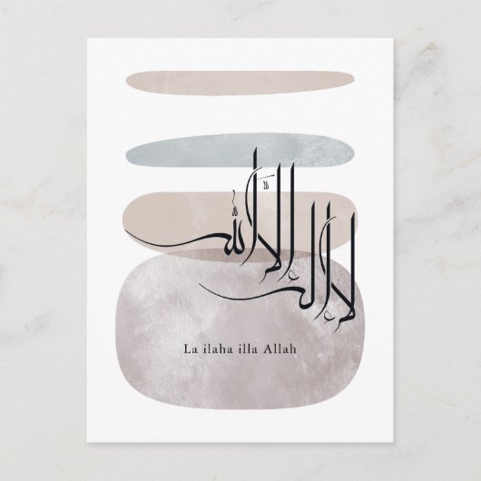 La ilaha illa Allah Arabic Calligraphy – Minimal Briefkaart (Voorkant)