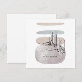 La ilaha illa Allah Arabic Calligraphy – Minimal Kaart (Voorkant / Achterkant)