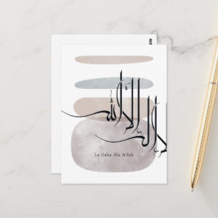La ilaha illa Allah Arabische kalligrafie – Minima Briefkaart