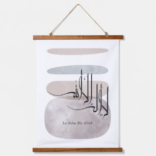 La ilaha illa Allah Arabische kalligrafie – Minima Hangend Wandkleed