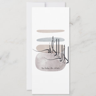 La ilaha illa Allah Arabische kalligrafie – Minima Kaart