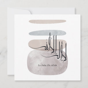 La ilaha illa Allah Arabische kalligrafie – Minima Kaart