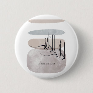 La ilaha illa Allah Arabische kalligrafie – Minima Ronde Button 5,7 Cm